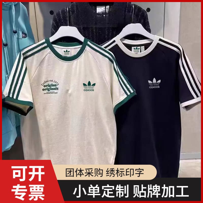 2025 Spring/Summer New AD Trefoil Loose Comfortable Sports Casual Unisex Short Sleeve Round Neck T-Shirt Couple Style