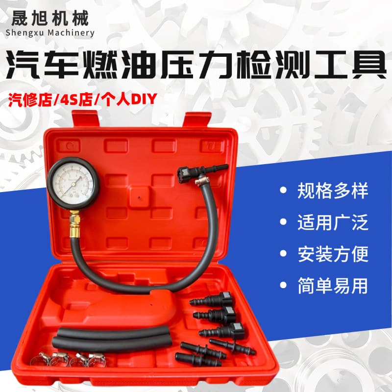 Automotive Gasoline Pressure Gauge Oil Pressure Gauge Fuel Pressure Gauge Tester Quick Connect Tool