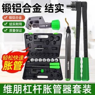 Weipeng Brass Lever Tube Expander HE-7 Manual Flaring Tool for Welded Cup Joints 10-28mm