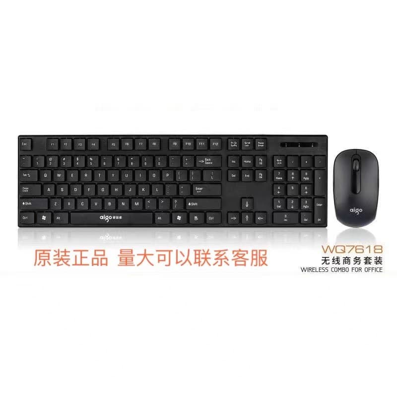 Patriot Wq7618 Power-Saving, Slim and Light Chocolate Wireless Keyboard and Mouse Combo for Business Office and Laptop Computers