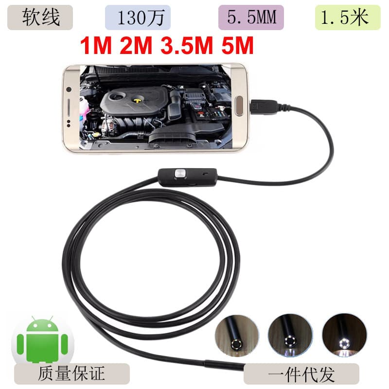 5.5/7/8mm USB Android phone with built-in camera industrial endoscope for pipeline and automotive maintenance inspection