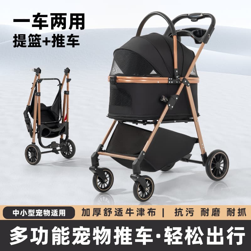 Multi-functional Pet Stroller for Dogs and Cats, One-Hand Foldable Handcart, Portable and Lightweight for Outings
