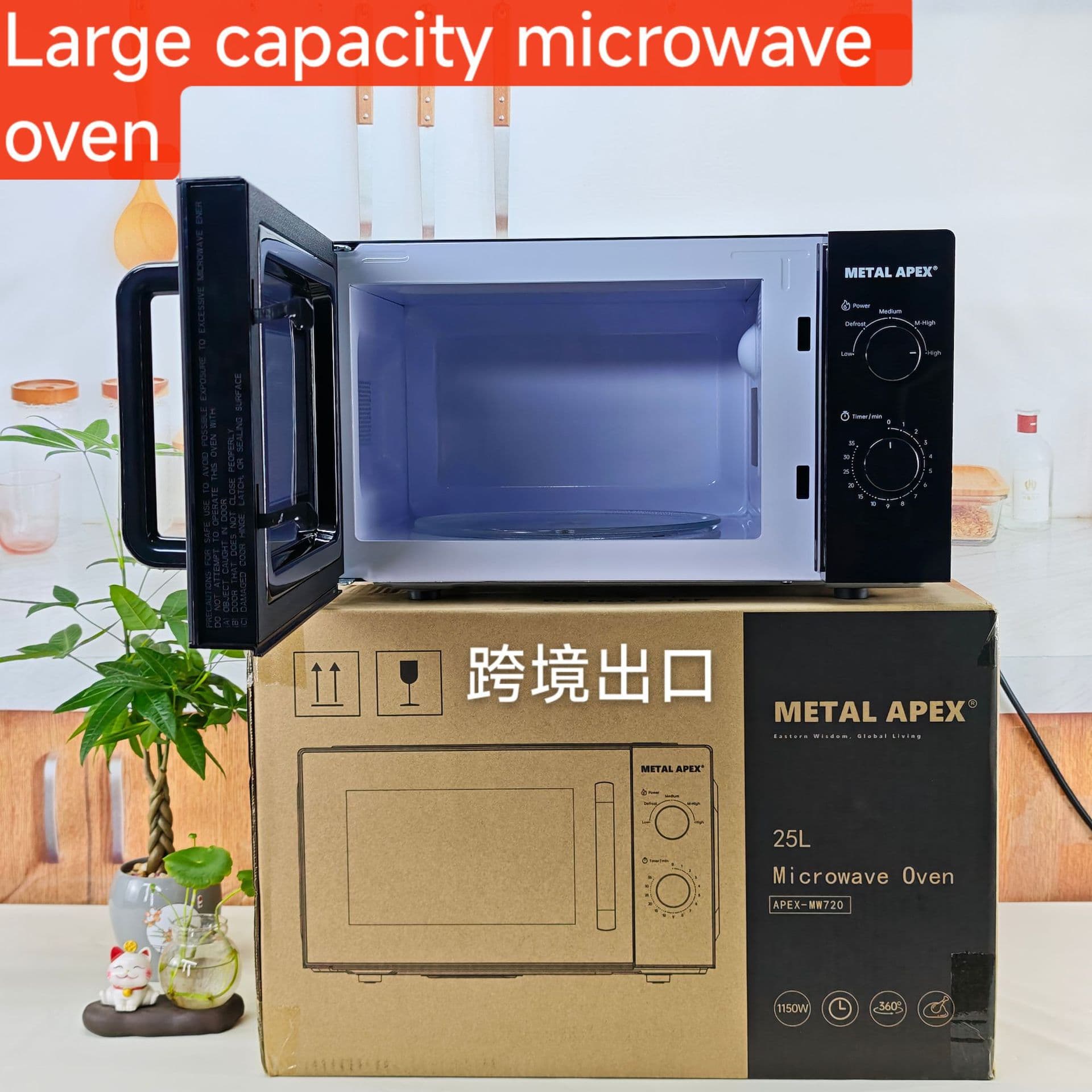 20L/25L Microwave Oven household multifunctional microwave oven turntable mechanical knob foreign trade export