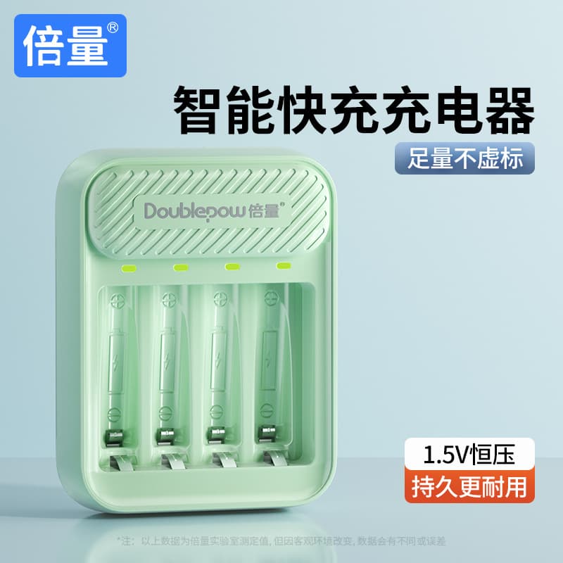 Beiliang AA/AAA Lithium Battery Charger Smart Fast Charge with Indicator Light, 1.5V Lithium Battery Charger