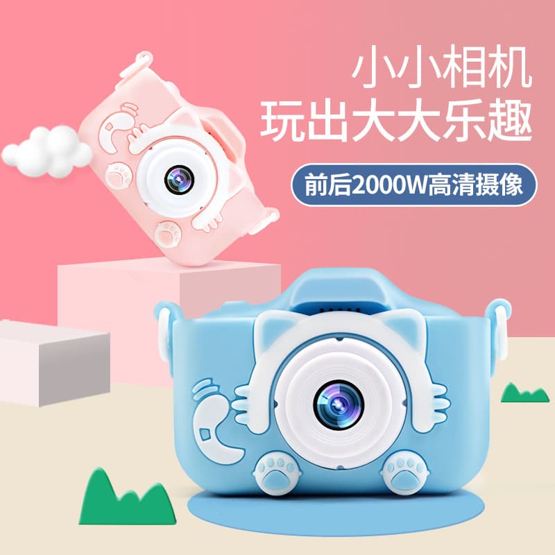Kids Camera HD Dual Lens Portable Mini Camera for Photo and Video CCD Camera