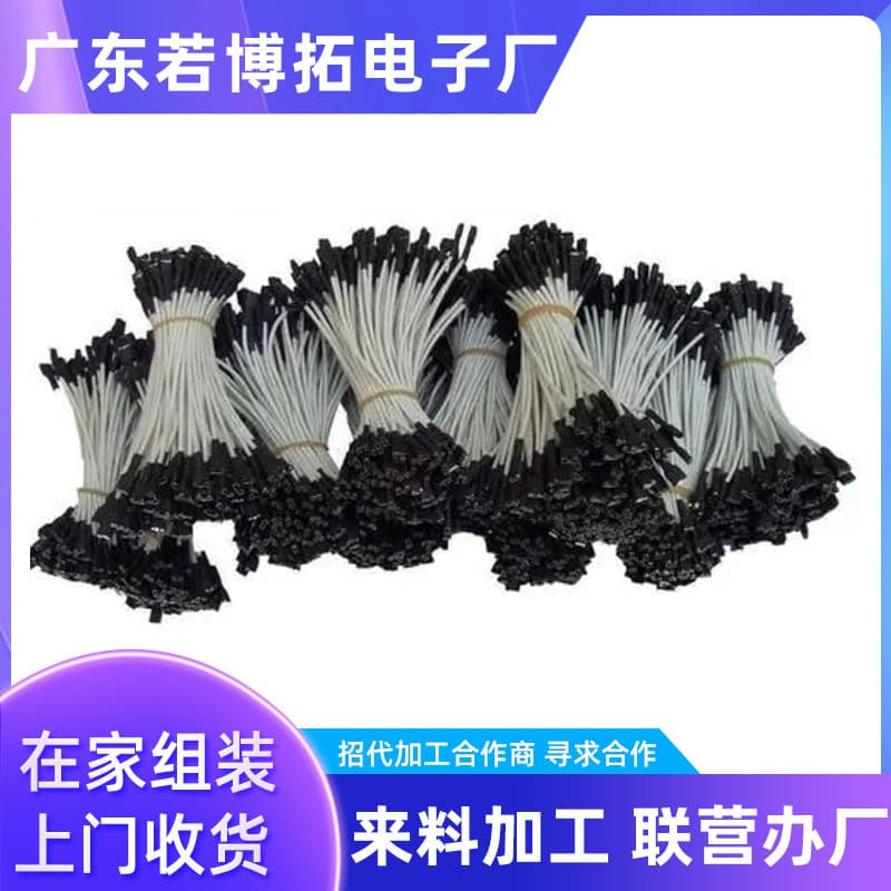 Processing of handmade coils at home, live handmade processing projects, cooperative factory handmade semi-finished products processing and assembly outsourcing