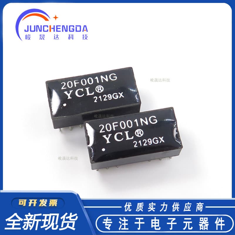 Brand New Original Plugin 20F001NG 20F001N DIP-12 Pulse Network Transformer/Filter
