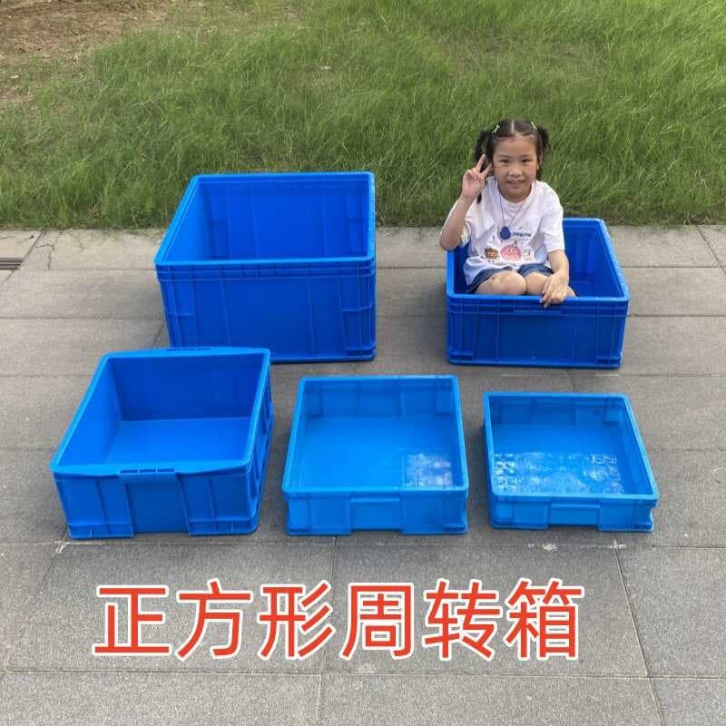 Large square turnover box with raised sides, thickened plastic parts container, and logistics box measuring 400*400.