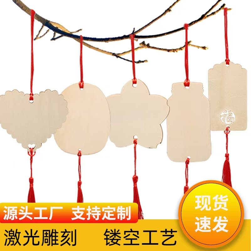 Wooden wishing sign, handwritten blessing sign, wooden hangtag decoration, wealth fortune, scenic spot temple blessing pendant wholesale