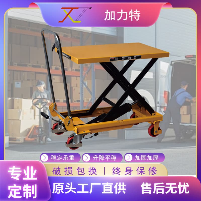 European Standard Manual Lifting Platform Truck Small Hydraulic Scissor Lift Platform Truck with Anti-pinch Caster Covers