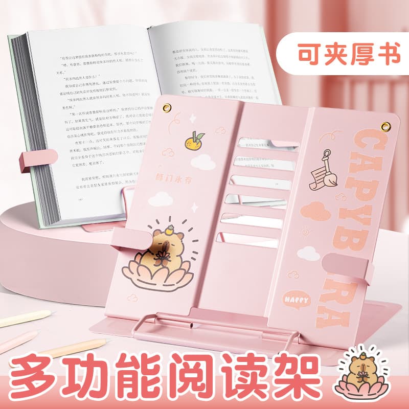 Kaba Bear Adjustable Reading Stand, Multi-functional Metal Book Clamp and Holder for Elementary Student Desks