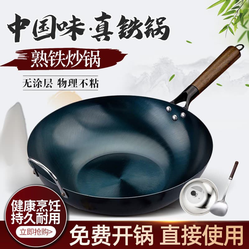 Factory Wholesale Old-Style Coating-Free Flat Bottom Iron Wok, Pre-Seasoned, Home Use Induction Cooktop Non-Stick Frying Pan