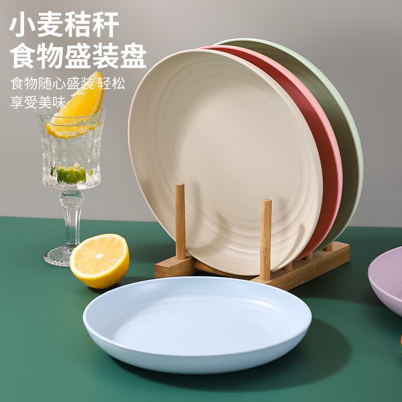 Nordic Round Plastic Plate Set for Home Use, Wheat Straw Serving Plates, Fruit Plates, Creative Breakfast Plates