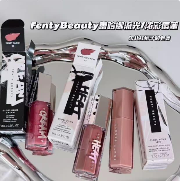 In Stock Fenty Beauty Rihanna Gloss Bomb Intense Hot Lip Gloss Star Nude Star Nude Lip Gloss Lip Gloss