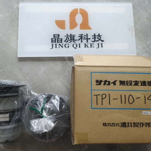 Japanese HENIX Counter HR44A1, genuine Japanese brand new original product.