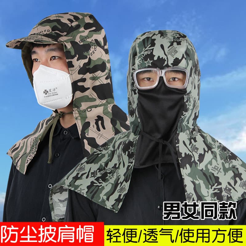 Wholesale Dust-Proof Breathable Factory Worker Safety Hood with Tie-String Shoulder Cape