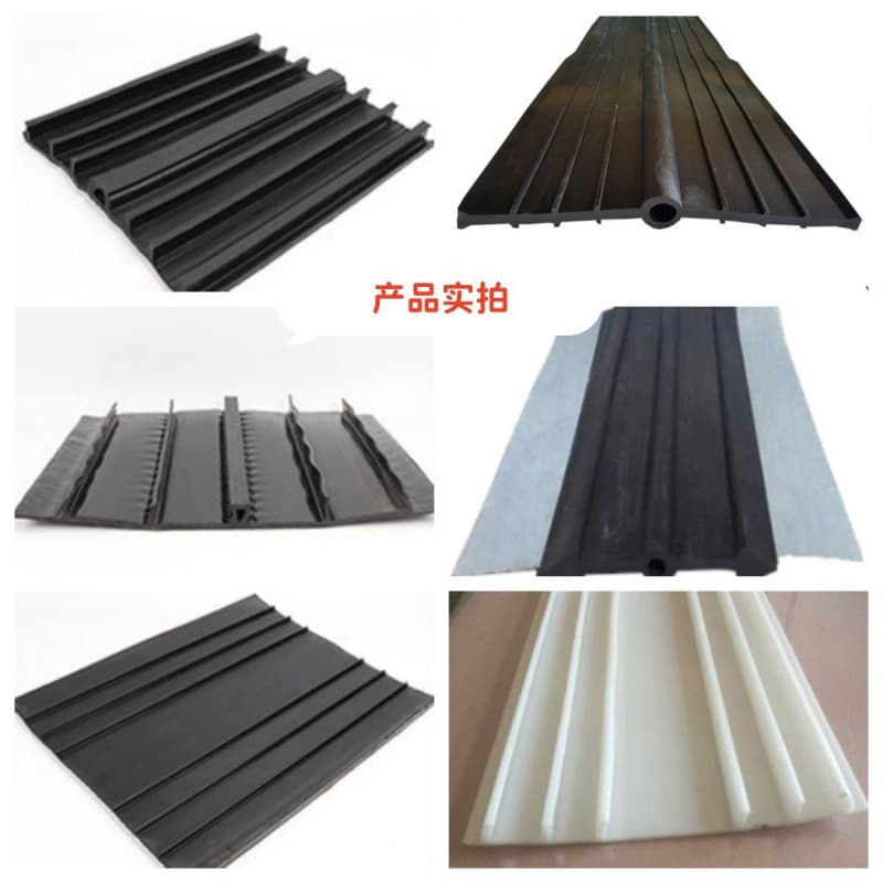 Rubber waterstop from Hebei manufacturer, embedded type, back-attached type, water-swellable waterstop.