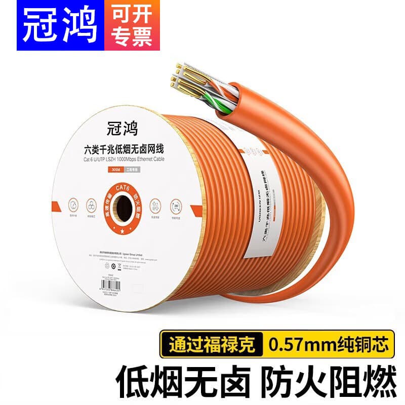 Guanhong Super Category 6 Double Shielded Network Cable CAT6A for Home Installation and Engineering, Pure Copper Core 10G Network Cable