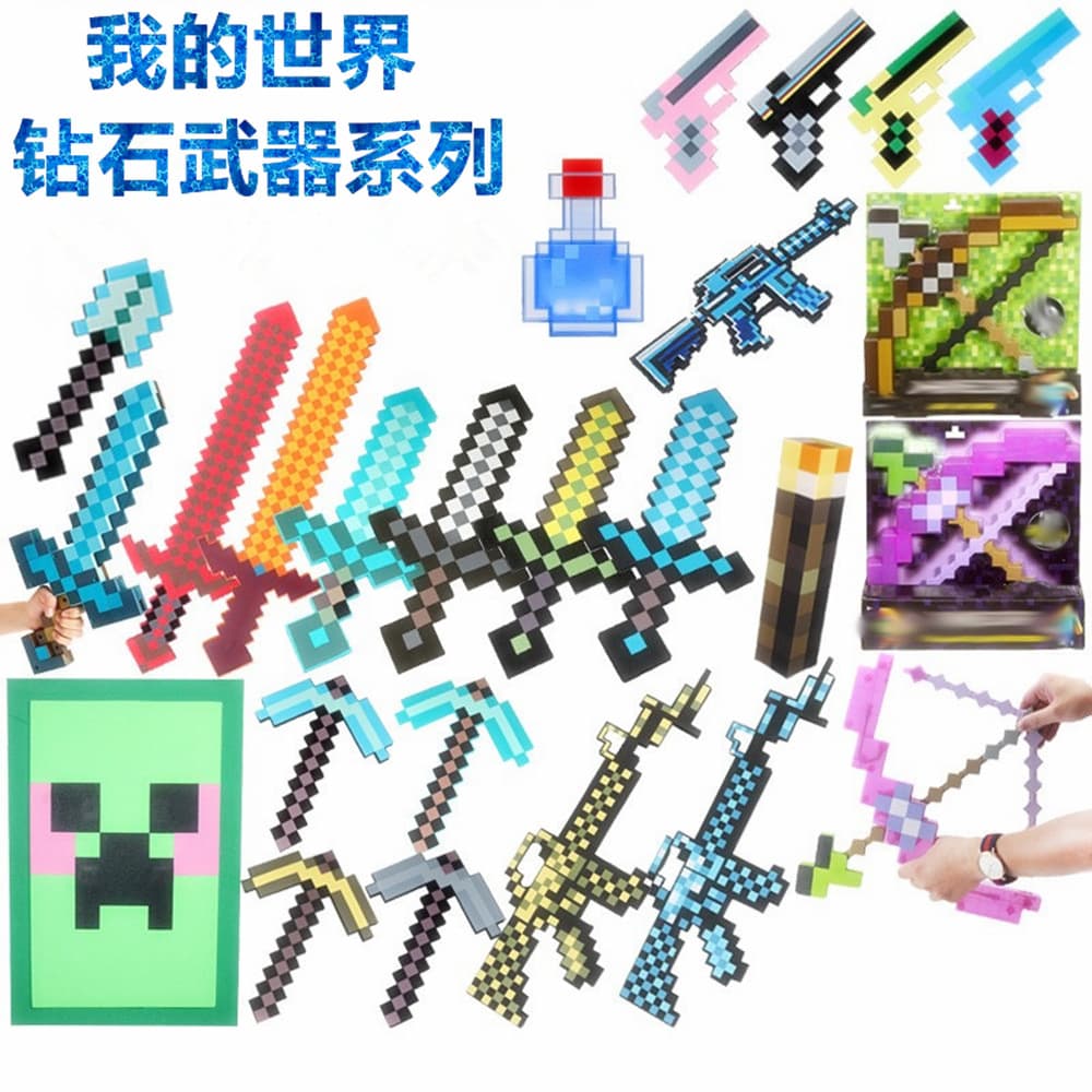 Diamond Sword Diamond Pickaxe Minecraft Props Toy Lan Sword EVA Foam Sword Eco-Friendly Children's Blue Sword