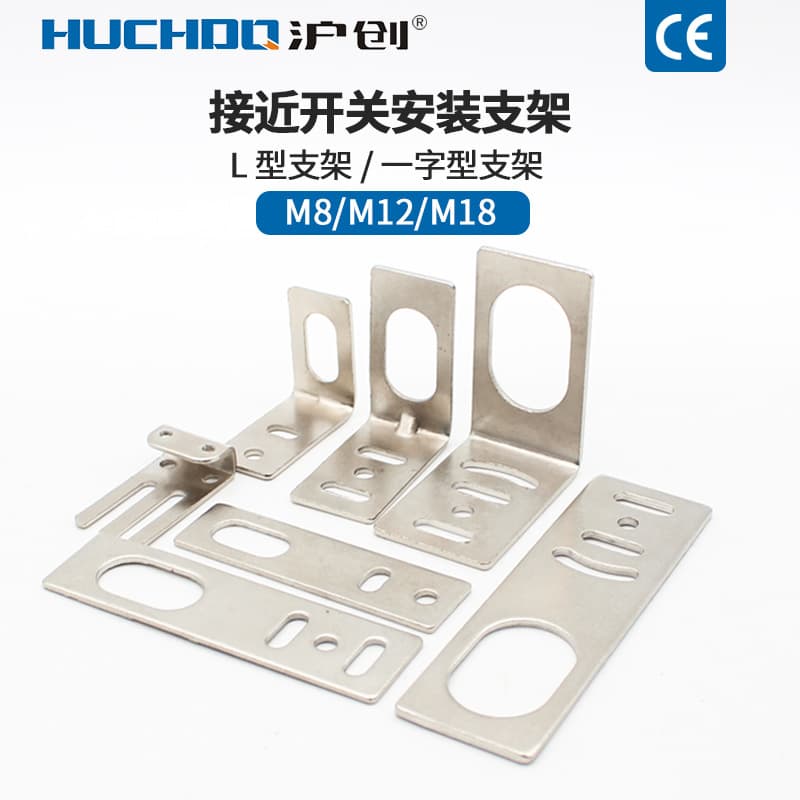 M8 M12 M18 L-Shaped Proximity Switch Bracket Photoelectric Switch Sensor Straight Bracket Mounting Fixture