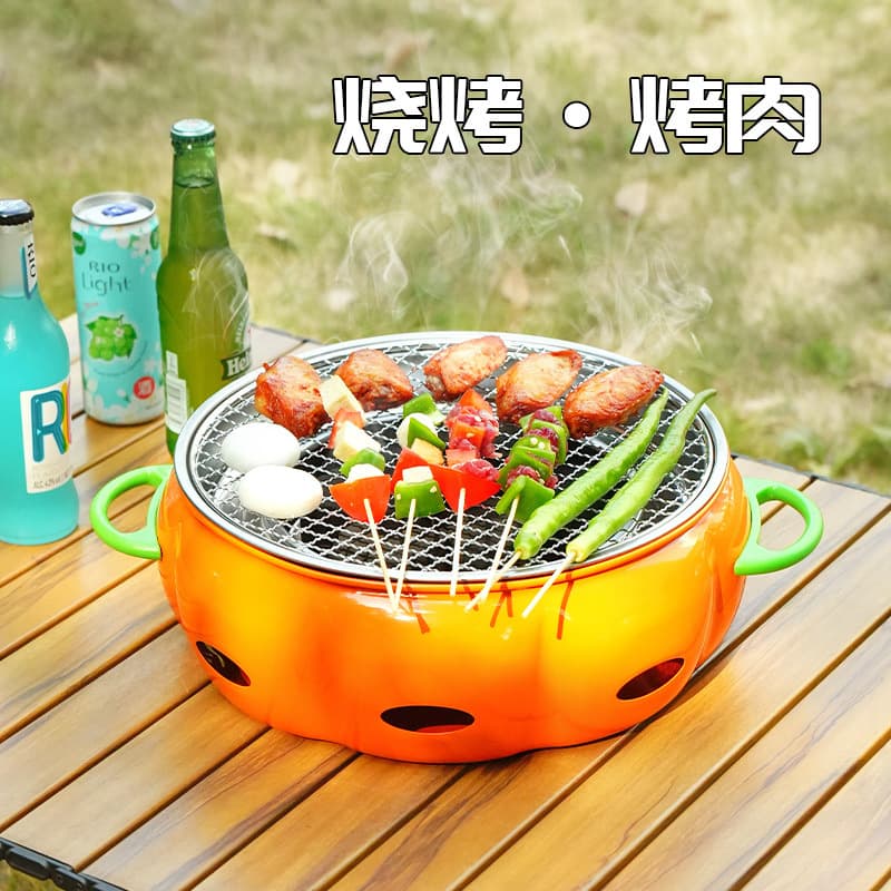 Internet celebrity pumpkin barbecue stove household smokeless charcoal grill outdoor camping portable barbecue stove around the stove tea stove