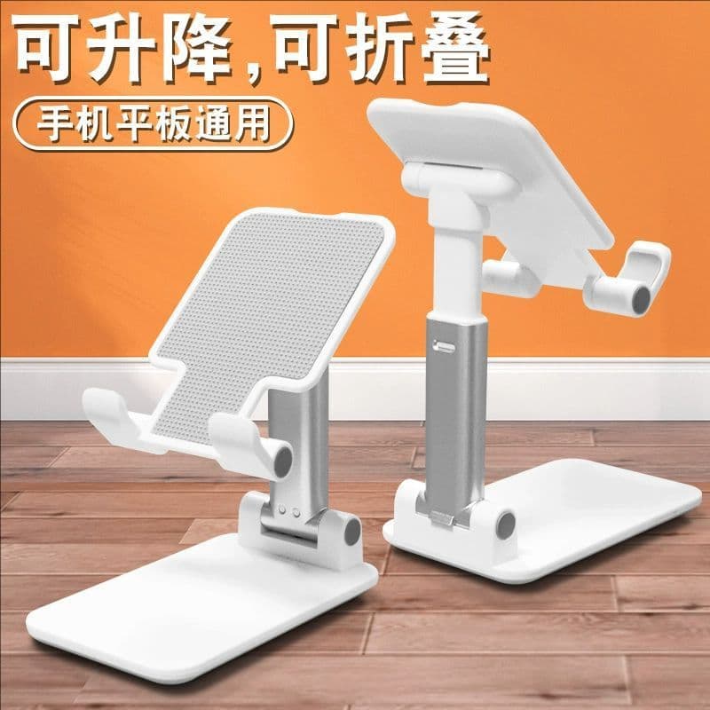 Phone Stand for Desktop Tablet Compatible with Apple 17 iPad Support Stand Live Streaming Video Foldable Adjustable Portable Universal