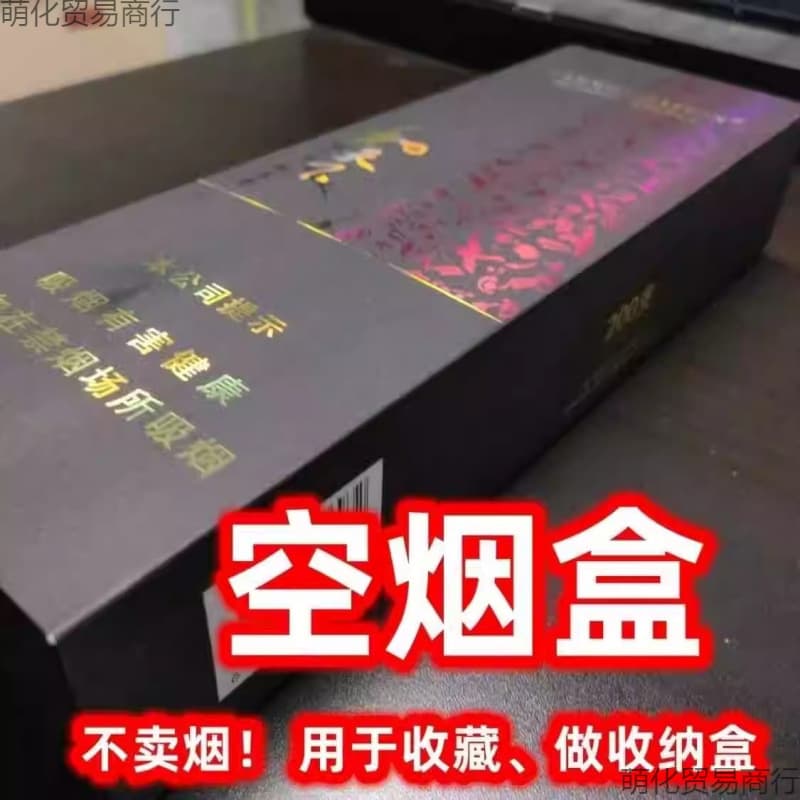 Magnetic Cigarette Box Storage Case Card Collection Flip Lid Box Cigarette Card Empty Case He Tian Xia Card Collection Lotus China None