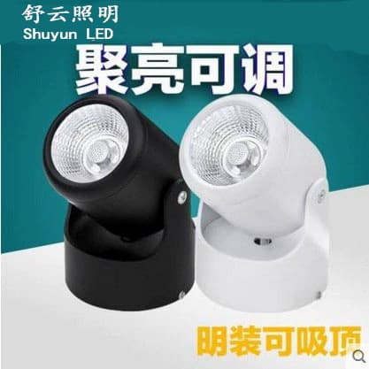 Foldable LED Surface-Mounted Downlights with UK/US Standard Foot Switch Plugs