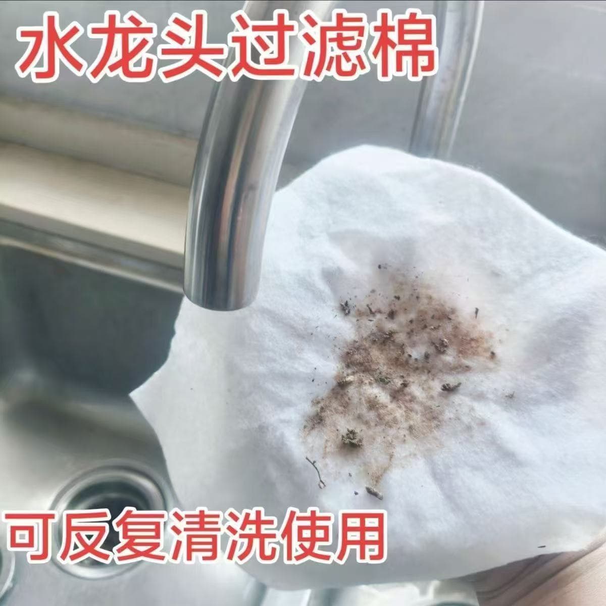 Kitchen rotating faucet filter, four-layer removable and washable rotating household splash-proof filter cotton.