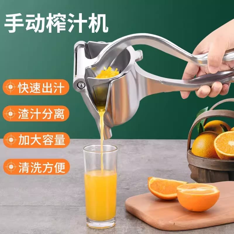 Aluminum alloy detachable manual lemon juicer orange juicer lemon clip orange juice juice press ginger juice