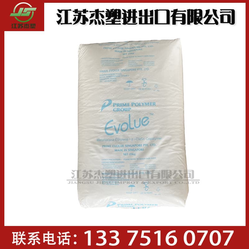 MLLDPE (Metallocene) SP1520 Japan Prime Blow Molding Grade Film Grade High Impact Heat Sealability