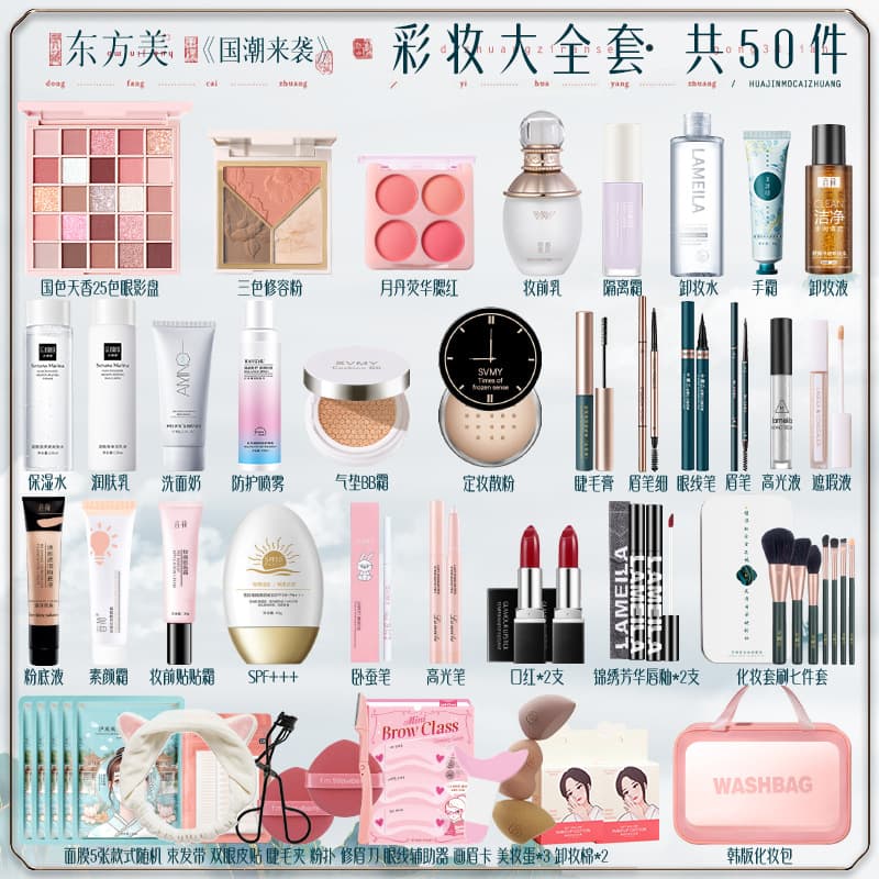Domestic Brand Chengzhuang Cosmetics Makeup Set for Beginners Complete Kit Light Makeup Entry Level Affordable Beauty for Female Students