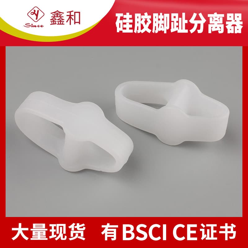 In Stock Amazon Hot-Selling Cross-Border Silicone Toe Sleeve Gel Toe Ring Toe Separator Toe Spreader