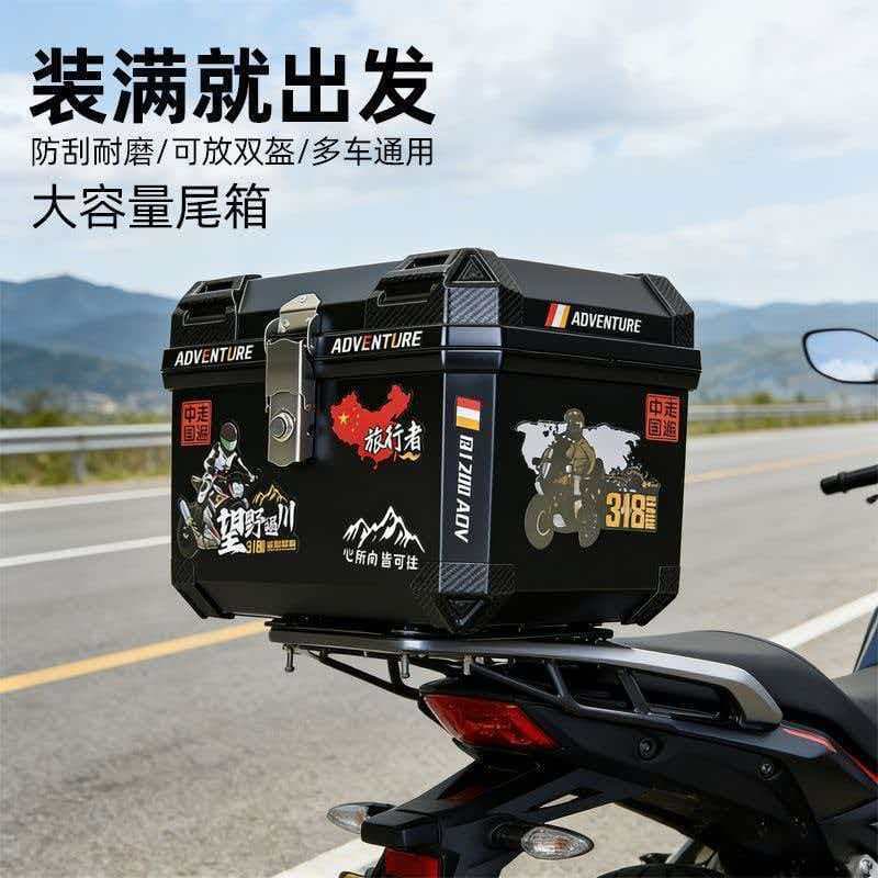 Large Capacity Electric Vehicle Trunk, Electric Vehicle Tail Box, Universal Battery Scooter Trunk, Battery Scooter Tail Box, Delivery Box