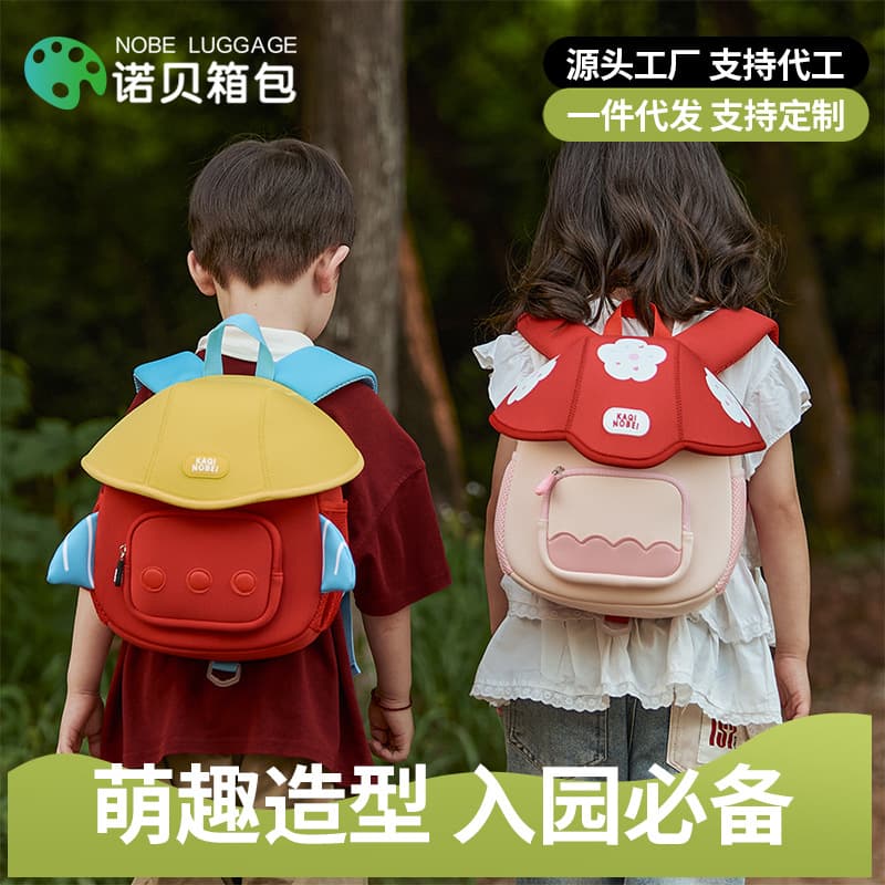 New Kindergarten Kids Backpack for Boys and Girls, Mushroom Design, Lightweight Anti-Lost Small Backpack for School