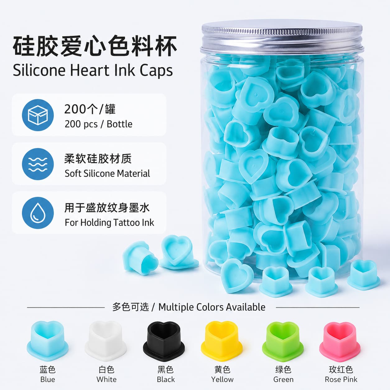 Silicone love color cup, heart-shaped ink cup, tattoo paint cup, 200 pcs/bottle, tattoo paint cup with base