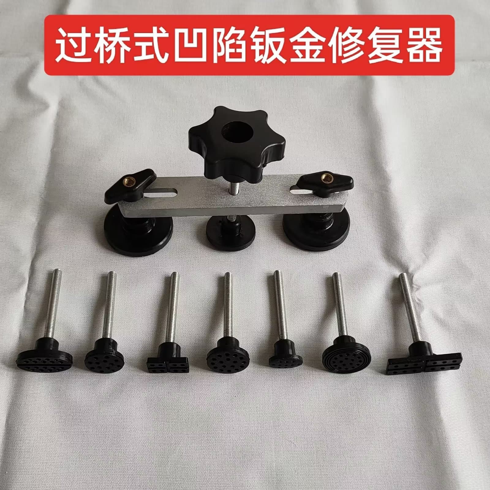 Car Dent Repair Tool Kit Bridge Dent Repair No-Paint Dent Puller