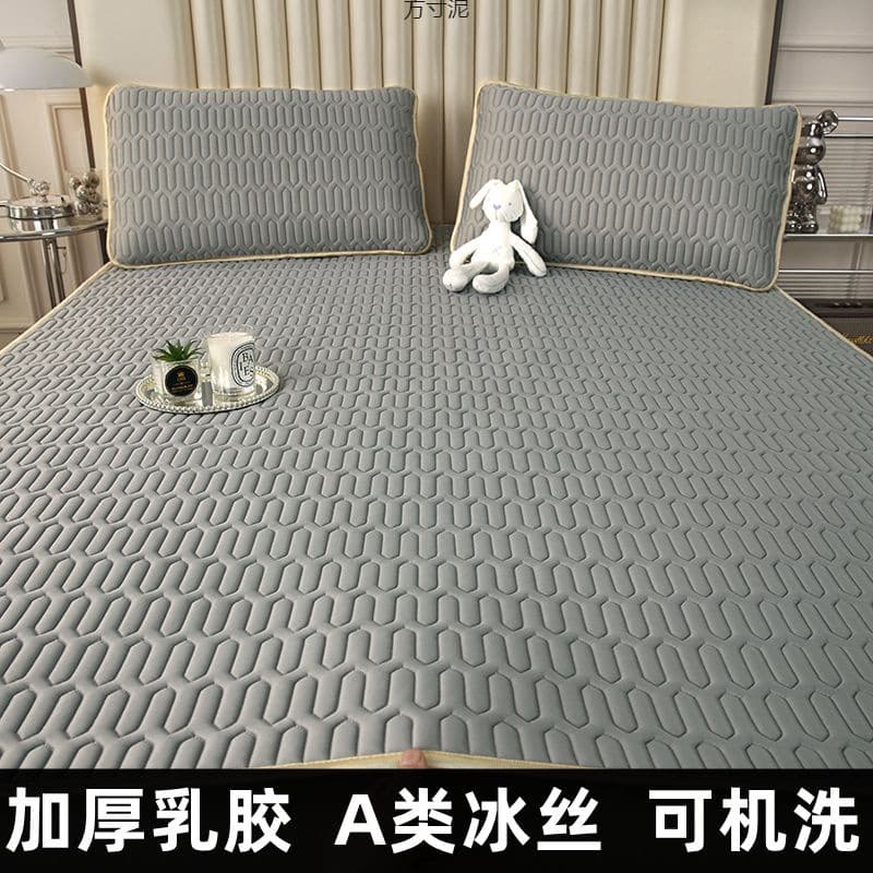 Summer Ice Silk Latex Cooling Mat Three-Piece Set Foldable Dorm Student Single Washable Air Conditioning Soft Mat Single Wholesale