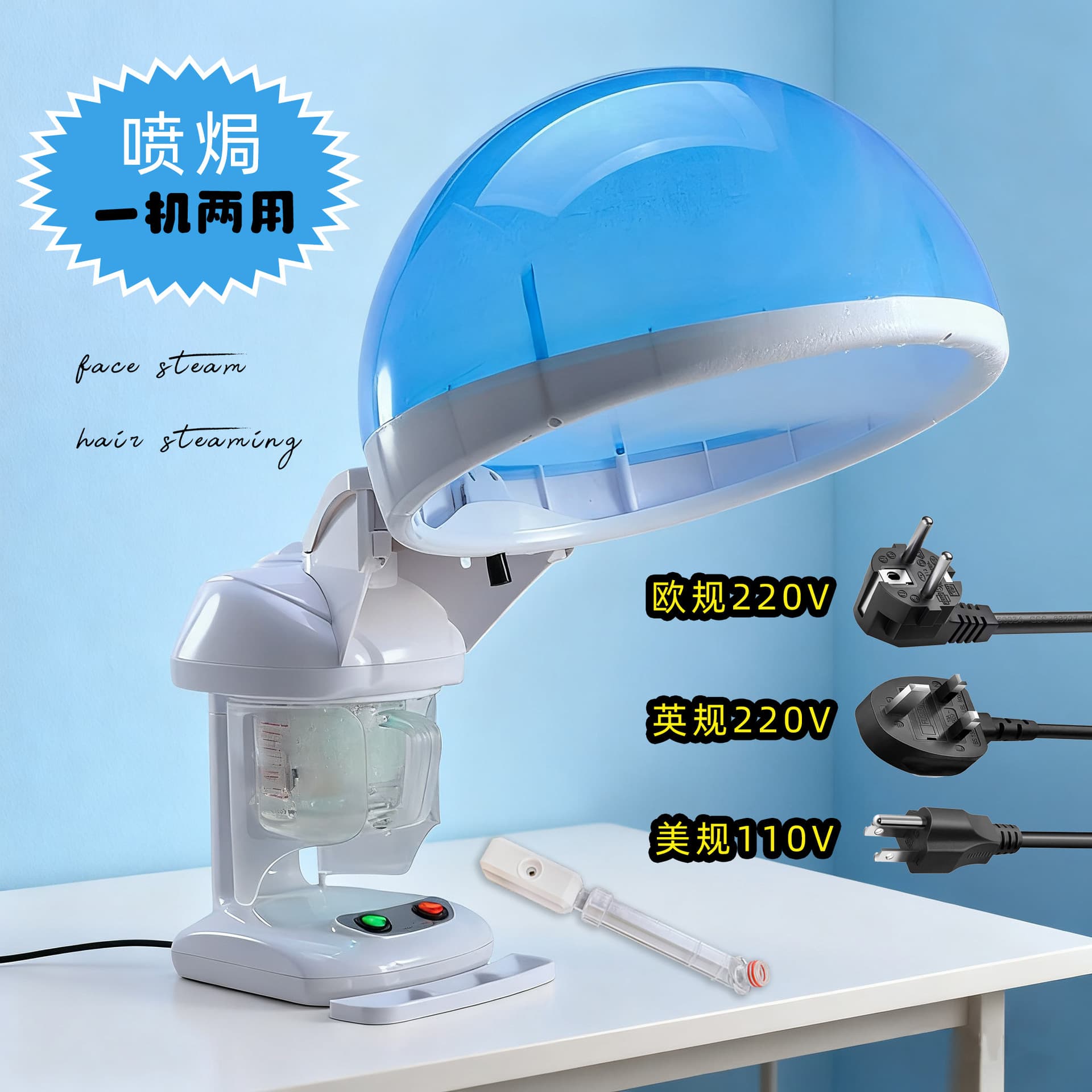 Benpeng Hair Treatment Cap, Dual-Purpose Facial Steamer & Hydrating Device, Hair Treatment Home Use, Beauty Instrument, Export Wholesale