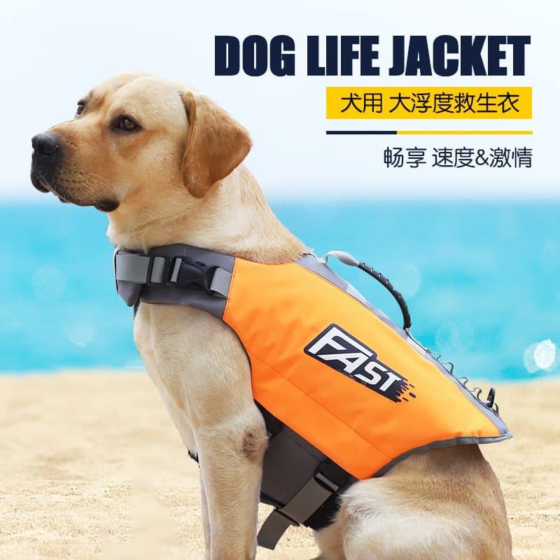 Amazon Dog Life Jacket with Velcro Buoyancy Vest for Medium and Large Dogs Lightweight Swimwear in Stock