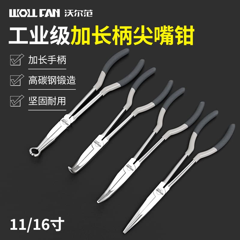 Extended Long Nose Pliers Industrial Grade 11-inch 16-inch Bent Nose Bent Head Extended Handle Pointed Pliers 45-degree 90-degree O-type Clamp Pliers