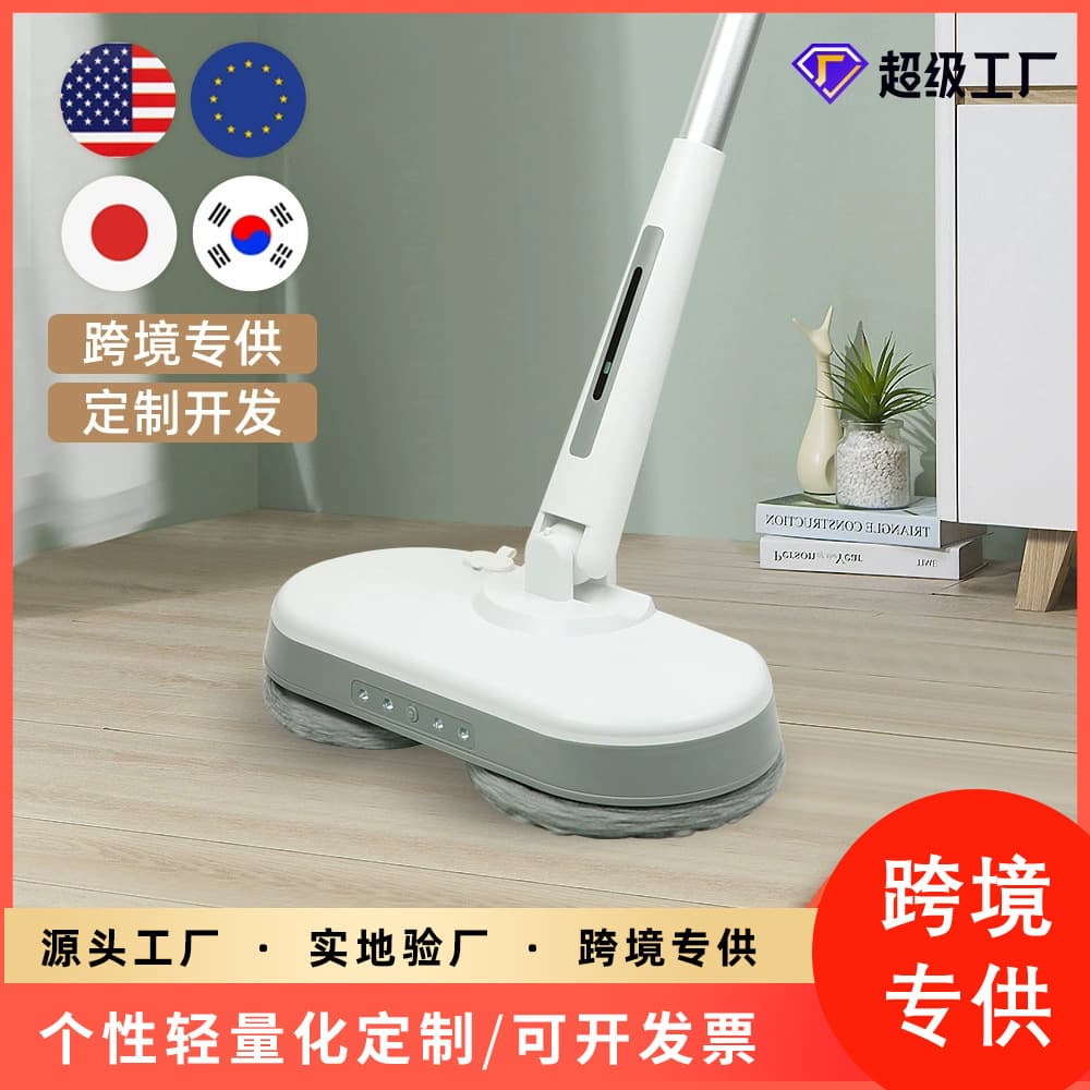 Wireless Electric Lazy Mop Automatic Floor Cleaning Machine Home Use Steam Free Mopping Device Integrated Pole Type Cleaner