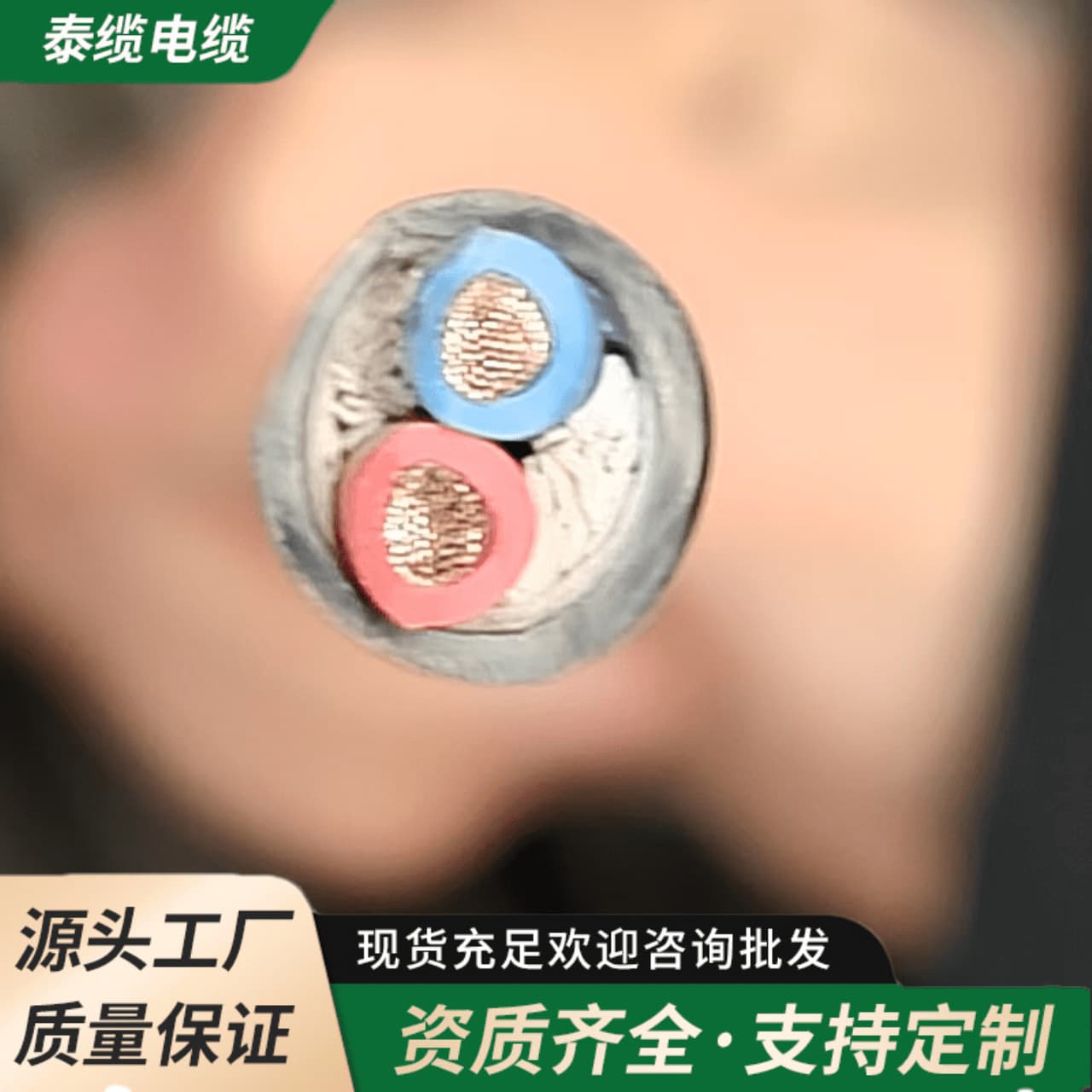 Low Smoke Zero Halogen Flame Retardant WDZN-RVV 2.5 sqmm/Multi-Core Household Copper Wire Flexible Cable Sheathed Wire Soft Control Wire