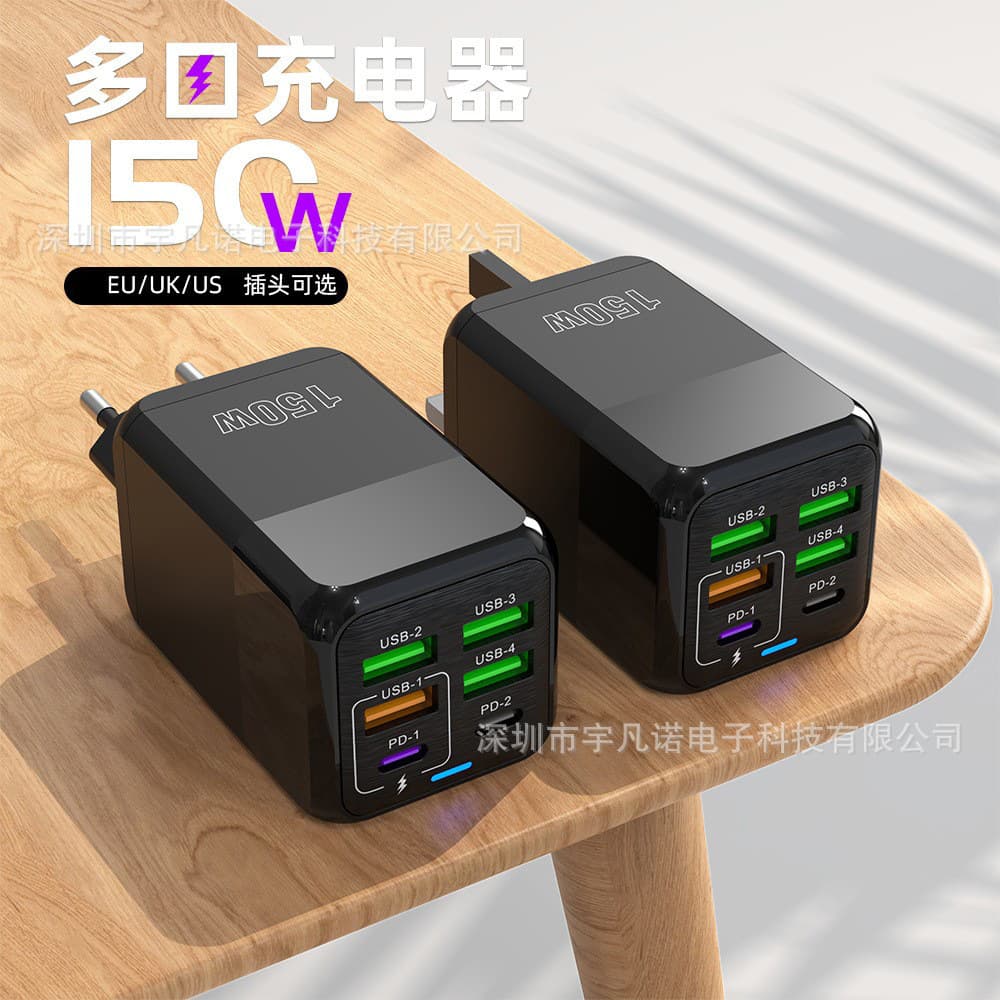 Cross-border new product 150W full protocol super fast charging charging head multi-port charger desktop multi-function adapter