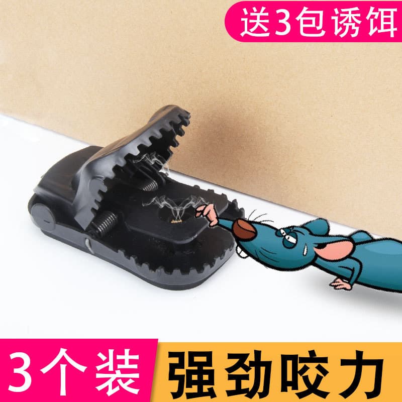 Mouse Trap, Strong Catch Rat Trap, Continuous Automatic Rat Catcher, Home Use, Drop Shipping