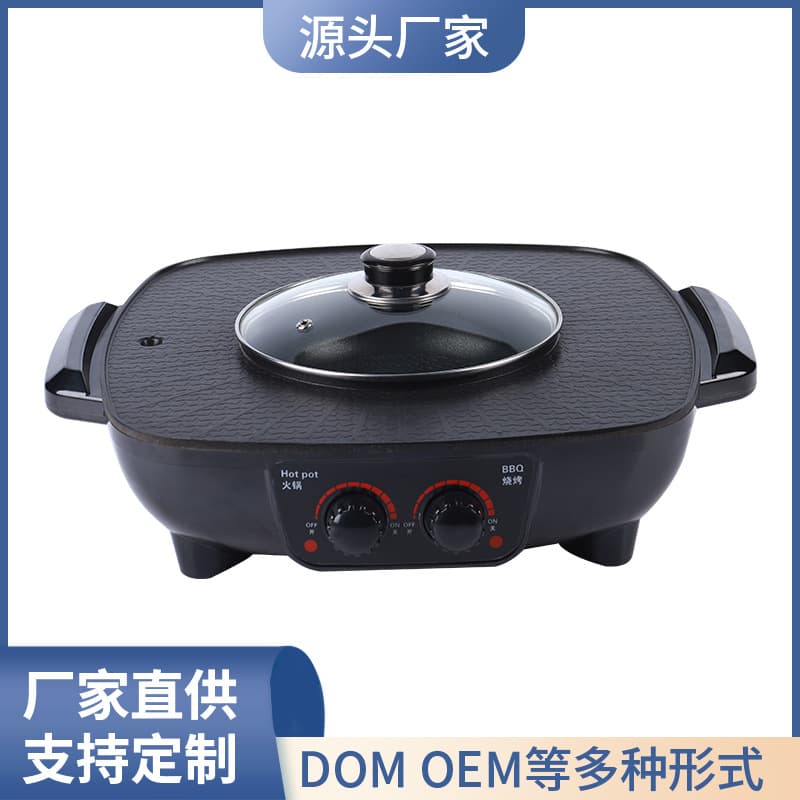 Household electric hot pot, Korean style grill pan, hot pot, grilling, frying and boiling dual-purpose electric cooker, barbecue all-in-one electric hot pot