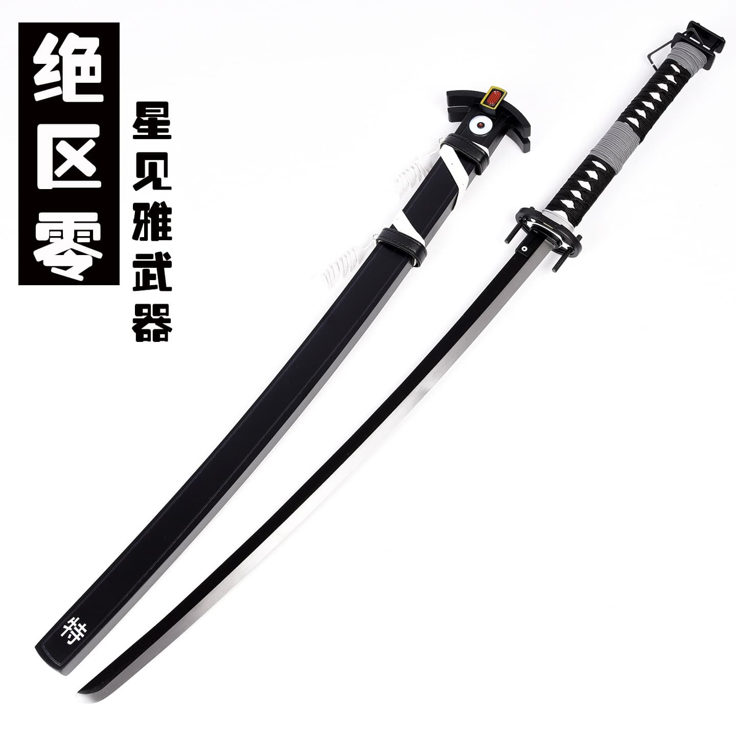Zenless Zone Zero Hoshimi Miyabi Full Metal Weapon Katana Samurai Sword Cosplay Corpse Blade No Tail Equipment Prop Unsharpened