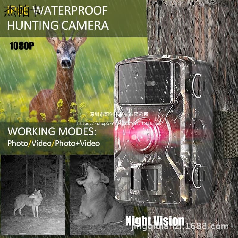 HD Wildlife Tracking Camera Outdoor Garden Infrared Hunting Camera Waterproof Surveillance Animal Field Camera
