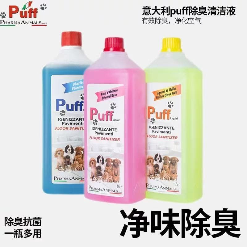 Puff Floor Cleaner Pet Deodorizer Disinfectant for Cats and Dogs Remove Urine Odor 1000ml