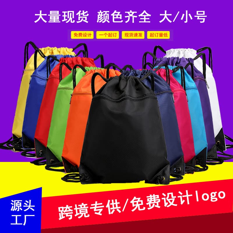 Cross-Border Waterproof Sports Fitness Bag, Large Capacity Drawstring Backpack, Outdoor Travel Bag, Lightweight Storage Bag, Foldable
